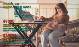 依娜买家秀2023星艺人型