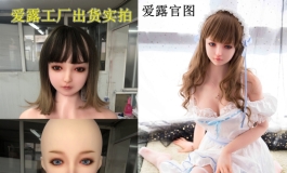 爱露买家秀和官图对比