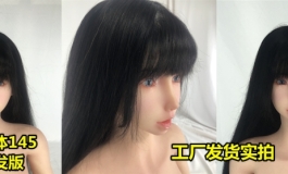头身一体145娜娜买家秀和官图对比