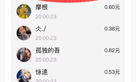 津旺白嫖活动，抽中了头模支架