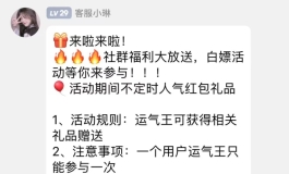津旺白嫖活动，抽中了头模支架