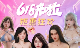 【金三】618狂欢来袭！​全场每满300立减50！直接跌破低价！