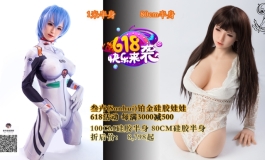 2023叁卉（sanhui）618活动开始啦，这力度前所未有！每满3000...