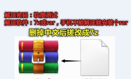 买家秀145铂金PRO头身一体娜娜星艺人型