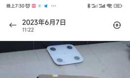 shedoll家洛小乙开箱