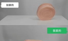 硅胶娃娃的下体有多软★星艺人型