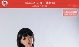 叁卉（sanhui）153cm硅胶「梦瑶」新上市～丰满体型～套图3