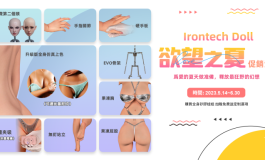 今天的主角是 S29 Fenny
