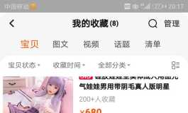 新人选择困难症又犯了，求助各方大佬