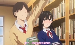 図書室ノ彼女（暑假来咯~~）