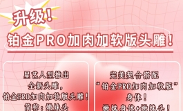 小雅黑丝女仆153大胸★星艺人型