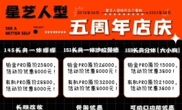 淡妆浓妆萃改妆萃对比★星艺人型