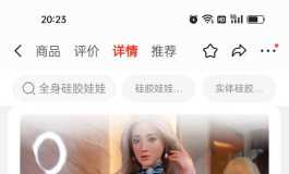 rongdoll融创的娃娃咋样，论坛上好像没有这款的呀