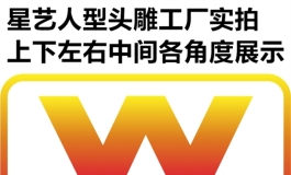 Vala（有机硅胶半软头）★星艺人型