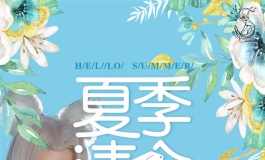 2023叁卉（sanhui）瑕疵品清仓活动开始 手慢无！