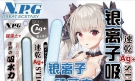 米悠 T169 RS ——配件和清洗篇