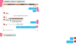 什么是同行恶意举报★星艺人型