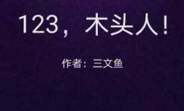 小乔初嫁了