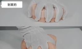 下体工艺介绍★星艺人型