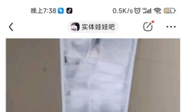 开箱