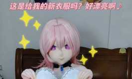 可可爱爱的小三月