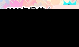 Vala★星艺人型