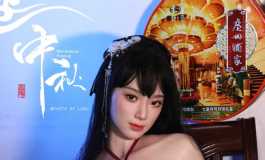 中秋节吃月饼还是吃我