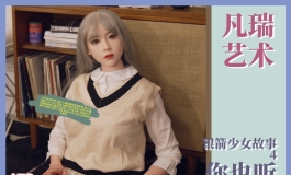 【银箭少女的故事 4】你也听黑胶么?