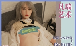 【银箭少女的故事 4】你也听黑胶么?