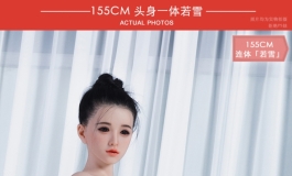 2023叁卉（sanhui）新品155cm头身一体「若雪」新上市，套图1