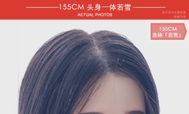 2023叁卉（sanhui）新品155cm头身一体「若雪」新上市，套图3
