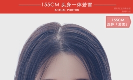 2023叁卉（sanhui）新品155cm头身一体「若雪」新上市，套图3