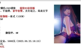 先纳信下体是否足够抗撕裂？