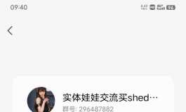 天下娃友一家亲