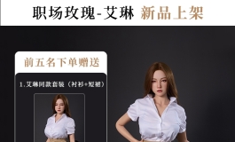 【职场玫瑰|艾琳】化繁为简 倾听内心节奏  精致的脸庞，...