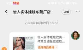 我发现我总是被拉黑