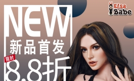 爱莎贝儿【160CM-RHC001米拉·贝儿/Mila Bell】升级款首发八八折...