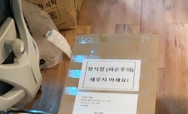 来自韩国的19R开箱