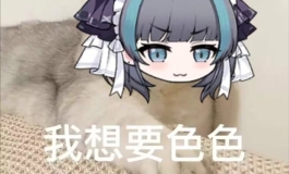 归于我家春野香想COS马猴烧酒那档事（里）