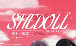 好消息，好消息~