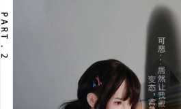三文鱼传媒:我和米悠的故事第二集