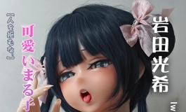 爱莎贝儿新品发布-148cm-AHR008-岩田 光希 Iwata Mitsuki-粉色幻想