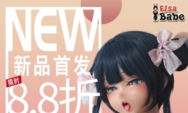爱莎贝儿【148CM-AHR008岩田 光希】新品首发八八折！2023.11.04