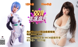 2023叁卉（sanhui）双十一购物节，优惠多多，惊喜不断！