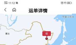 春秋不远几千里嫁给我，新婚中俄边境看雪景，三场暴雪，洁白的雪花迎接春秋天使回家