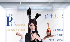 彼之良·木槿&玉兰 这腰臀比简直逆天了！！