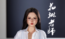 爱穿开檔黑丝女教师 Cyberfusion 花琳