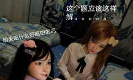 学霸小梅与学渣雅彤的日常