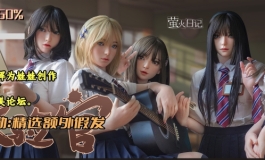 萤火日记西风164萌新历程⑥累了干脆就躺下吧！