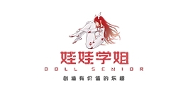 娃娃学姐2024年新款首发·有奖征名！她的名字由你来决定